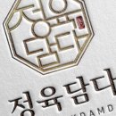 스테이9351 이미지