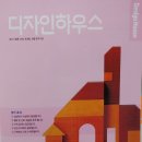 만족스러운 몬테소리 토이방 중고 구매후기