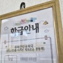‘중화인민공화국’, 국호의 의미를 되새기며 이미지