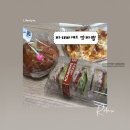 파리바게트 무안양파 시리즈 / 양파치즈 브레드, 양파꽃빵