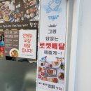 담꼬직화구이정식 이미지