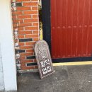 함덕엽집 | [제주 | 함덕엽집] 함덕 게스트하우스 내돈내산 솔직후기