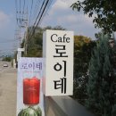 카페866