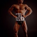 GT휘트니스 2호점 이미지