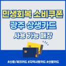 자동차세차마을 이미지