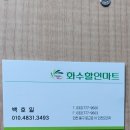 홈세일