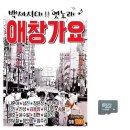 애창 쇼핑하우