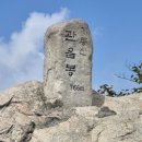 은성자동차정비(주) | "계룡산 동학사 산행" 후기 완벽 정리 (동학사, 삼불봉, 관음봉 코스·대중교통·주차 총정리)