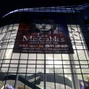 레미제라블 10주년 공연실황 이미지