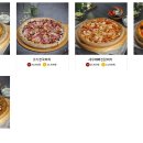 피자는 치즈빨 이미지