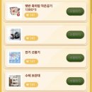 플러스농장2 이미지