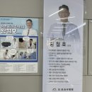 리숨f | 디스크 전문 울산 정형외과 더 프라우 병원 세 번째 입원 상세 찐 후 기