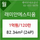 이마트에브리데이 대방동점 이미지