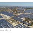 시온태양광발전소 이미지