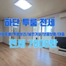 코리아빌 이미지