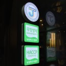 전광식농장 | 20180430 가락동고깃집 개롱역맛집 제주몬트락에서 제주돼지고기 폭풍흡입했어여