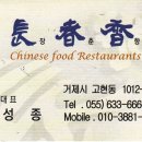 거제비치텔 이미지