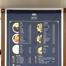 차이강 - 동구 대학로 84 | 20년 경력의 사장님이 볶아주는 중식! 대전 비래동 맛집 차이강