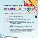 미래씨앤씨 네이버블로그