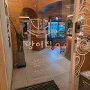 늘푸른참가자미횟집 | 대구 수성구 프라이빗 룸 횟집 방어진 참가자미 범어점