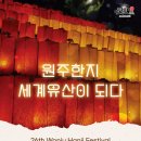 한지공원길 이미지