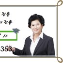 래미안크레시티공인중개사사무소 이미지