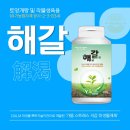 와이앤바이오, 농작물 가뭄 스트레스 해소를 위한 친환경 유기농업자재 ‘해갈’, ‘해갈 입제’ 출시