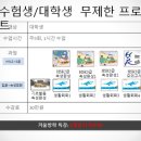 왕초보 중국어 교실 이미지