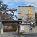 환기미술관 | 부암동 환기미술관 후기