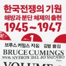 동원기원