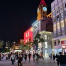 왕푸징 - 송파구 | 왕푸징