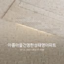 한성건영(주) 이미지