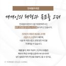 예슬림의원 이미지