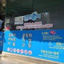 유모차카시트세탁크린아이 이미지