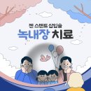 천안서울안과신부점의원 이미지