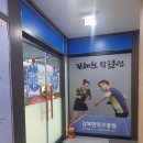 김혜현탁구클럽