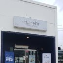 아뜰리에빈 백천점 이미지