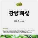 주원농장 이미지