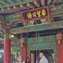 신기천축사 이미지