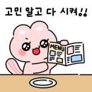 서부꼬치 이미지