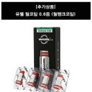 탑전자담배둔포