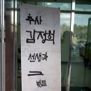 국빈장모텔 | 전시회 유성구 성암미술관 &#39;추사 김정희선생과 그 벗들 유묵전&#39;