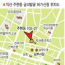 익상농장 이미지