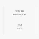 씽씽에어컨 - 군포시 산본로323번길 10-6 | 씽씽에어컨