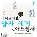 양자출판사