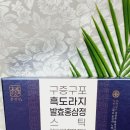 농업회사법인 (주)담은