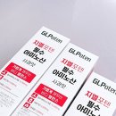 지엘메디칼 이미지