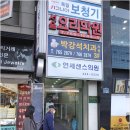 연세제일의원 이미지