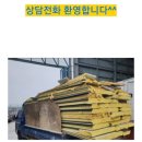 청송환경자원 이미지