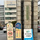 유튜브 동영상 만들기 기초(모바일)(강좌번호1) | 2025 산업위생관리기사 합격 후기(실기) + 10개년 기출 정리 파일 공유!